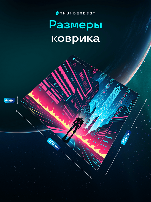 Коврик для мышки Thunderobot MC4 Cyber City фото #2 Коврик для мышки Thunderobot MC4 Cyber City фото #2