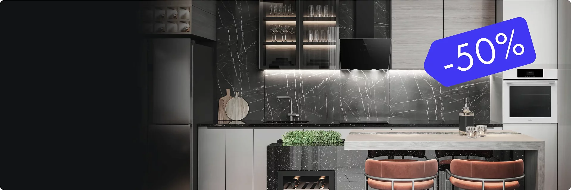 Скидка 50% на комплект из двух товаров