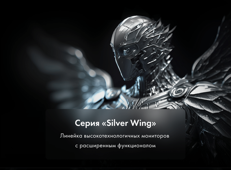 Игровой монитор Thunderobot Silver Wing KU27F144M фото #6 Игровой монитор Thunderobot Silver Wing KU27F144M фото #6