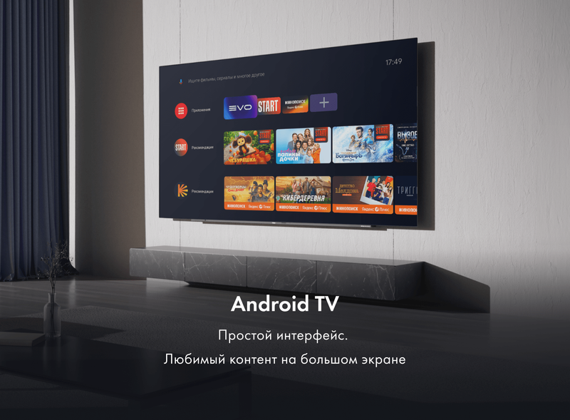 Телевизор Haier 65 OLED S9 фото #9 Телевизор Haier 65 OLED S9 фото #9