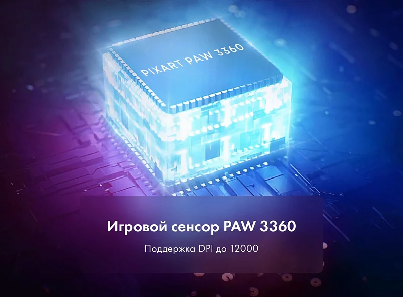 Игровая проводная мышь Thunderobot MG701 Pro фото #5 Игровая проводная мышь Thunderobot MG701 Pro фото #5