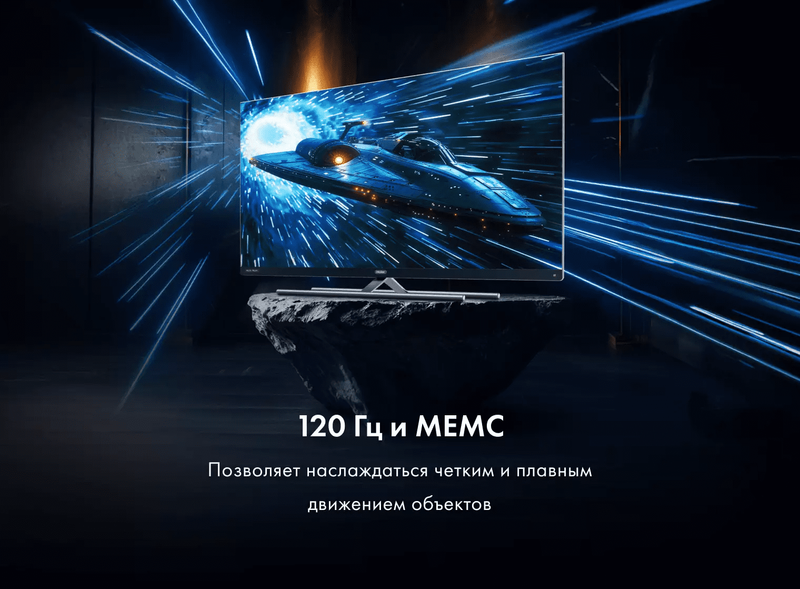 Телевизор Haier 55 Smart TV S7 фото #6 Телевизор Haier 55 Smart TV S7 фото #6