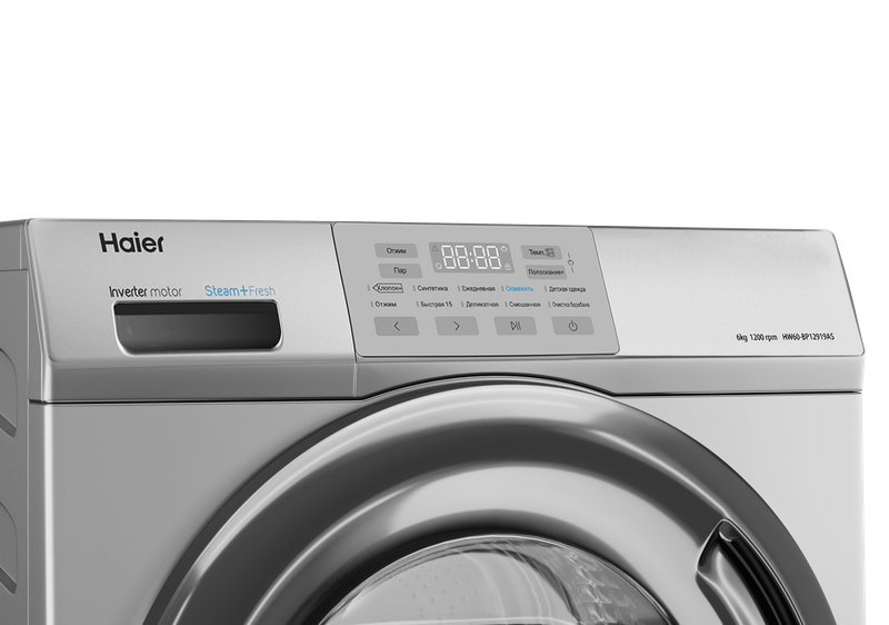 Стиральная машина Haier HW60-BP12919AS фото #3 Стиральная машина Haier HW60-BP12919AS фото #3