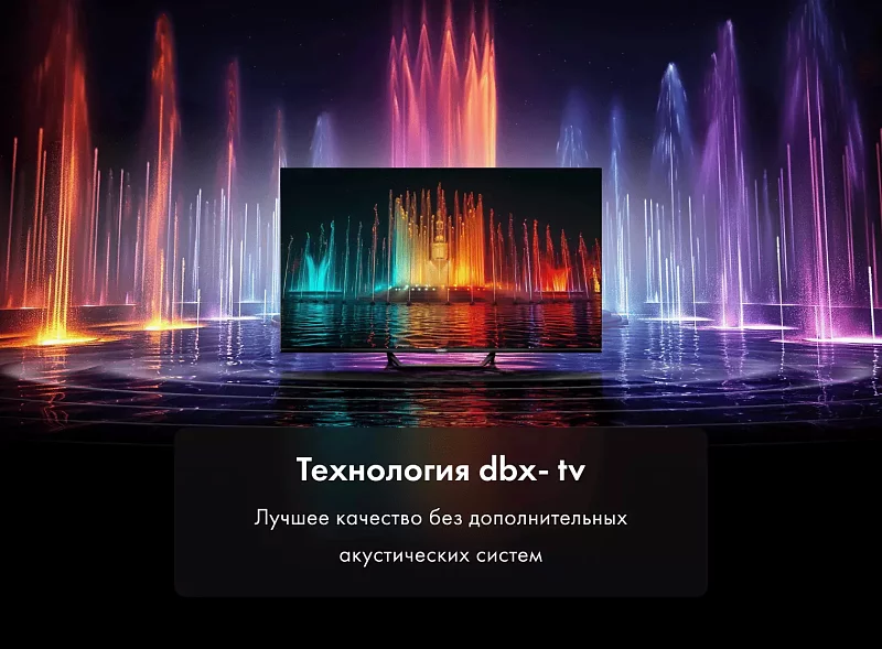 Телевизор Haier 50 Smart TV S2 Pro CN фото #13