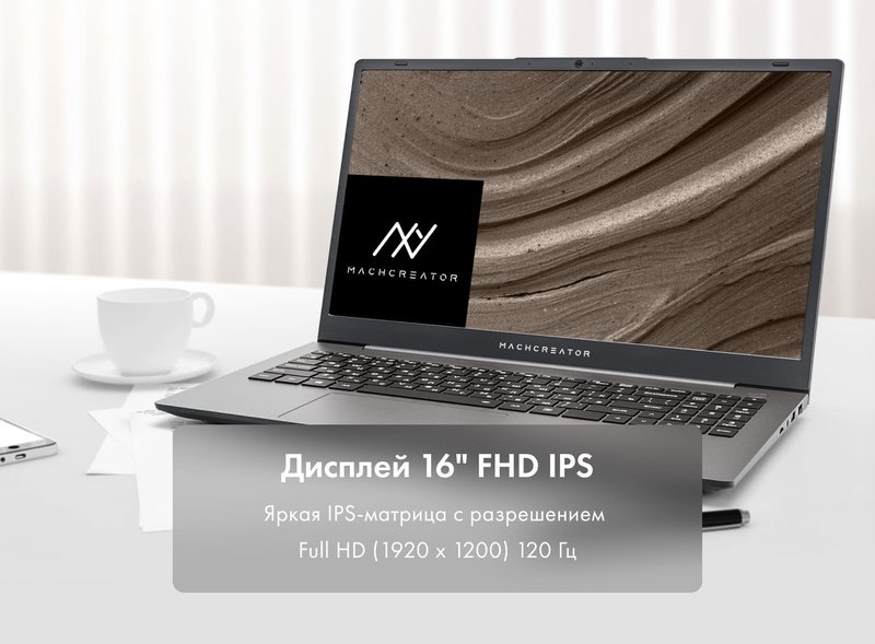 Ноутбук Machcreator One D6 фото #11