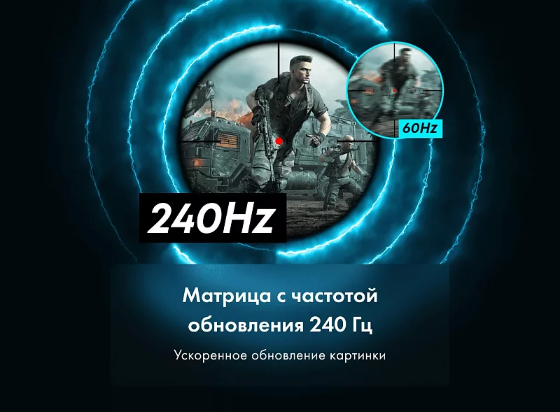 Игровой монитор Thunderobot DQ27C240L фото #5 Игровой монитор Thunderobot DQ27C240L фото #5