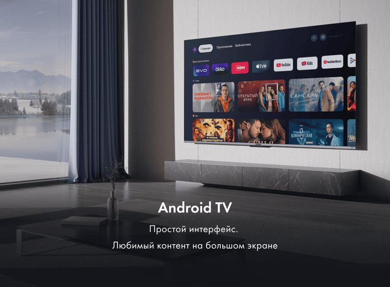 Телевизор Haier 55 Smart TV S4 фото #10 Телевизор Haier 55 Smart TV S4 фото #10