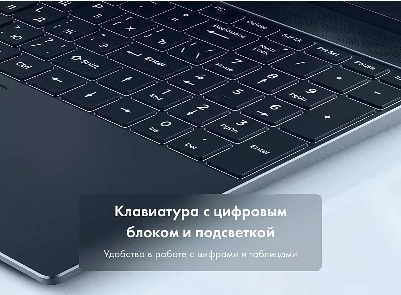 Ноутбук Machcreator One i3 фото #11 Ноутбук Machcreator One i3 фото #11