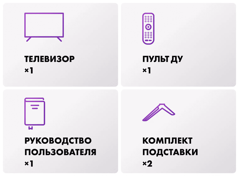 Телевизор Haier 50 Smart TV S5 фото #9