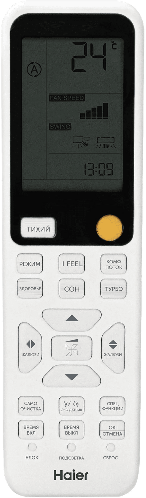Купить кондиционер Haier в Алматы, цены на бытовые кондиционеры для ...