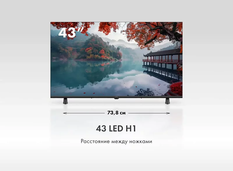 Телевизор Haier 43 LED H1 фото #3