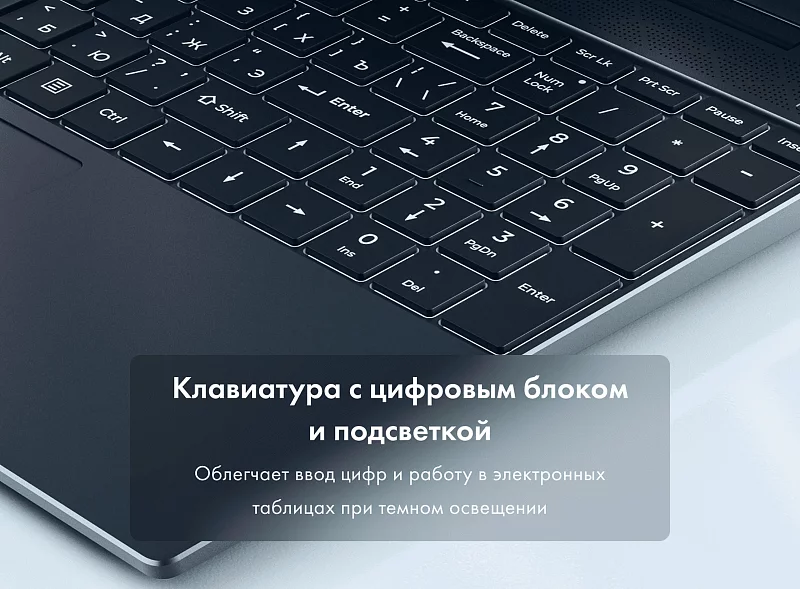 Ноутбук Machcreator One i3 G2 фото #13 Ноутбук Machcreator One i3 G2 фото #13