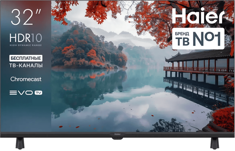 Телевизор Haier 32 LED H1 фото #1