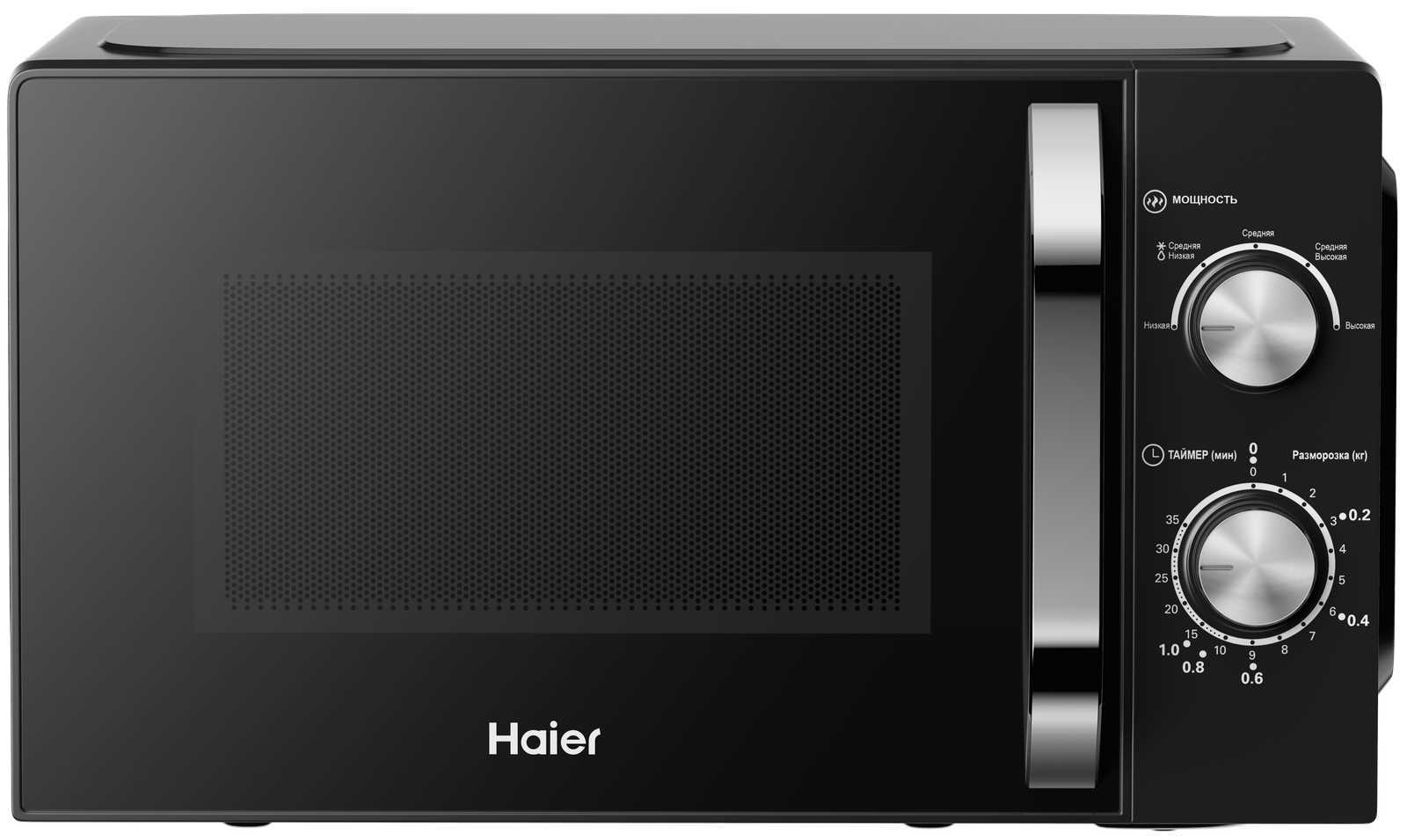 Малая бытовая техника Haier – купить малую бытовую технику Хайер в ...