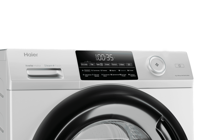 Стиральная машина Haier HW70-BP12959A фото #5