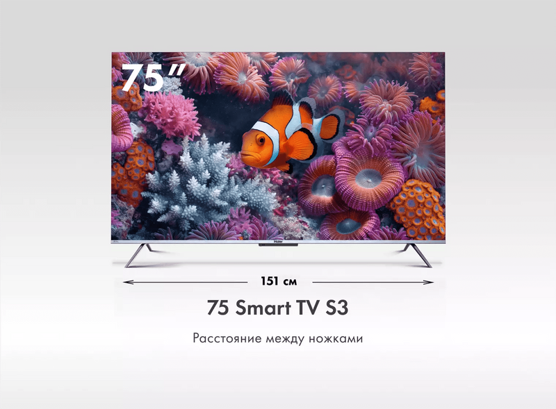 Телевизор Haier 75 Smart TV S3 фото #3 Телевизор Haier 75 Smart TV S3 фото #3