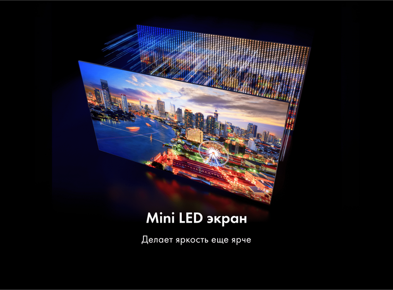 Телевизор Haier 75 Mini LED Pro фото #4 Телевизор Haier 75 Mini LED Pro фото #4