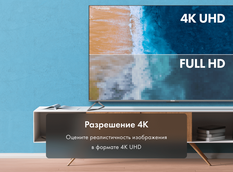 Телевизор Haier 85 Smart TV S8 фото #5