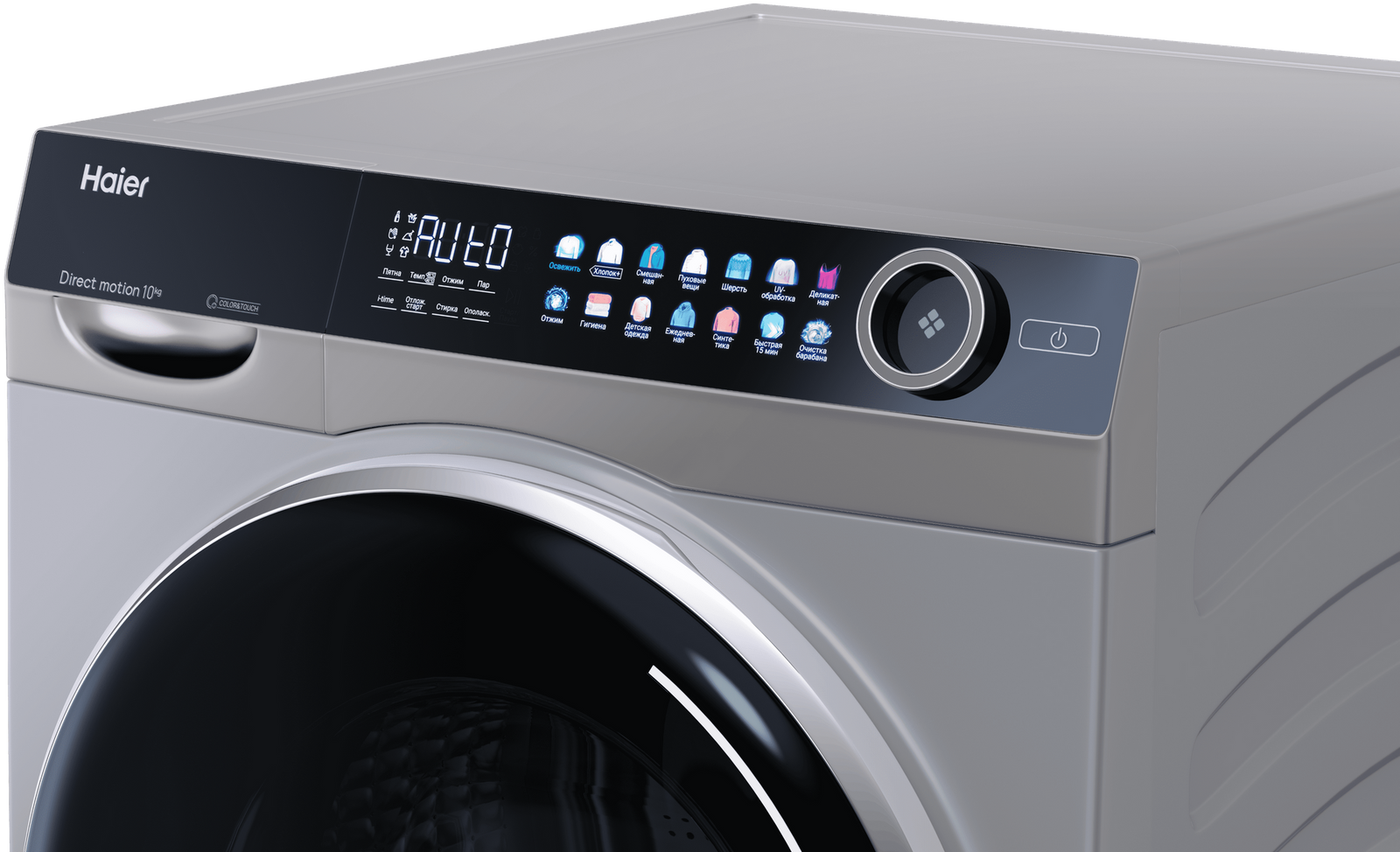 Крупная бытовая техника Haier – купить крупную бытовую технику Хайер в ...