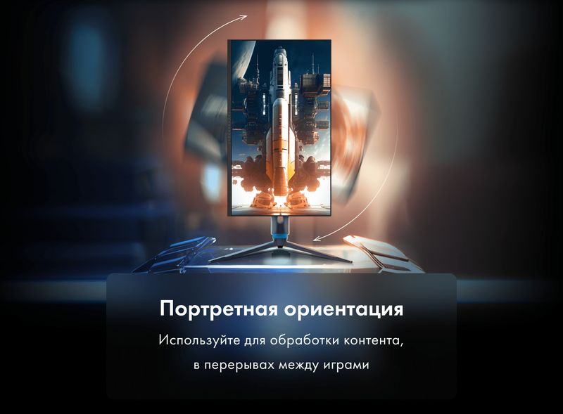 Игровой монитор Thunderobot Silver Wing KU27F144M фото #9 Игровой монитор Thunderobot Silver Wing KU27F144M фото #9