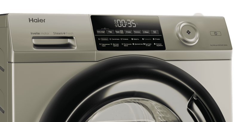 Стиральная машина Haier HW70-BP12959G фото #5