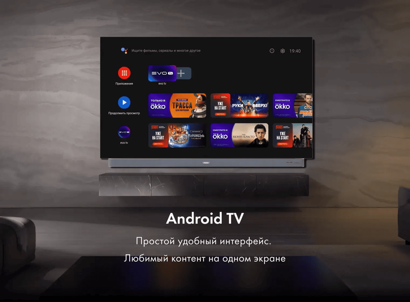 Телевизор Haier 65 OLED S9 Ultra+ фото #12