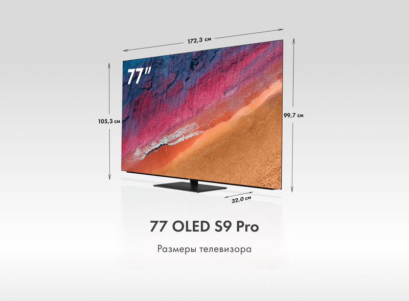 Телевизор Haier 77 OLED S9 Pro фото #2 Телевизор Haier 77 OLED S9 Pro фото #2