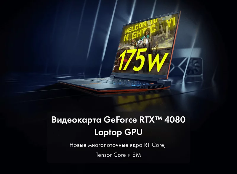 Игровой ноутбук Thunderobot Zero G4 Ultra Orange фото #11