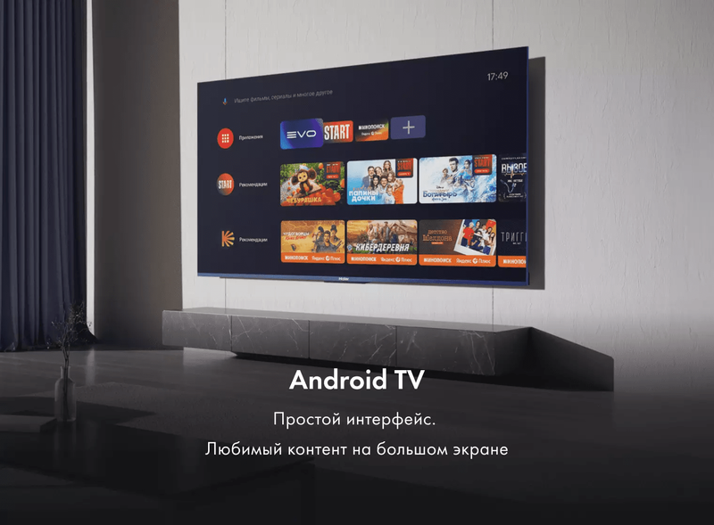 Купить телевизор Haier 50 Smart TV AX Pro в Алматы, Казахстане – цена ...