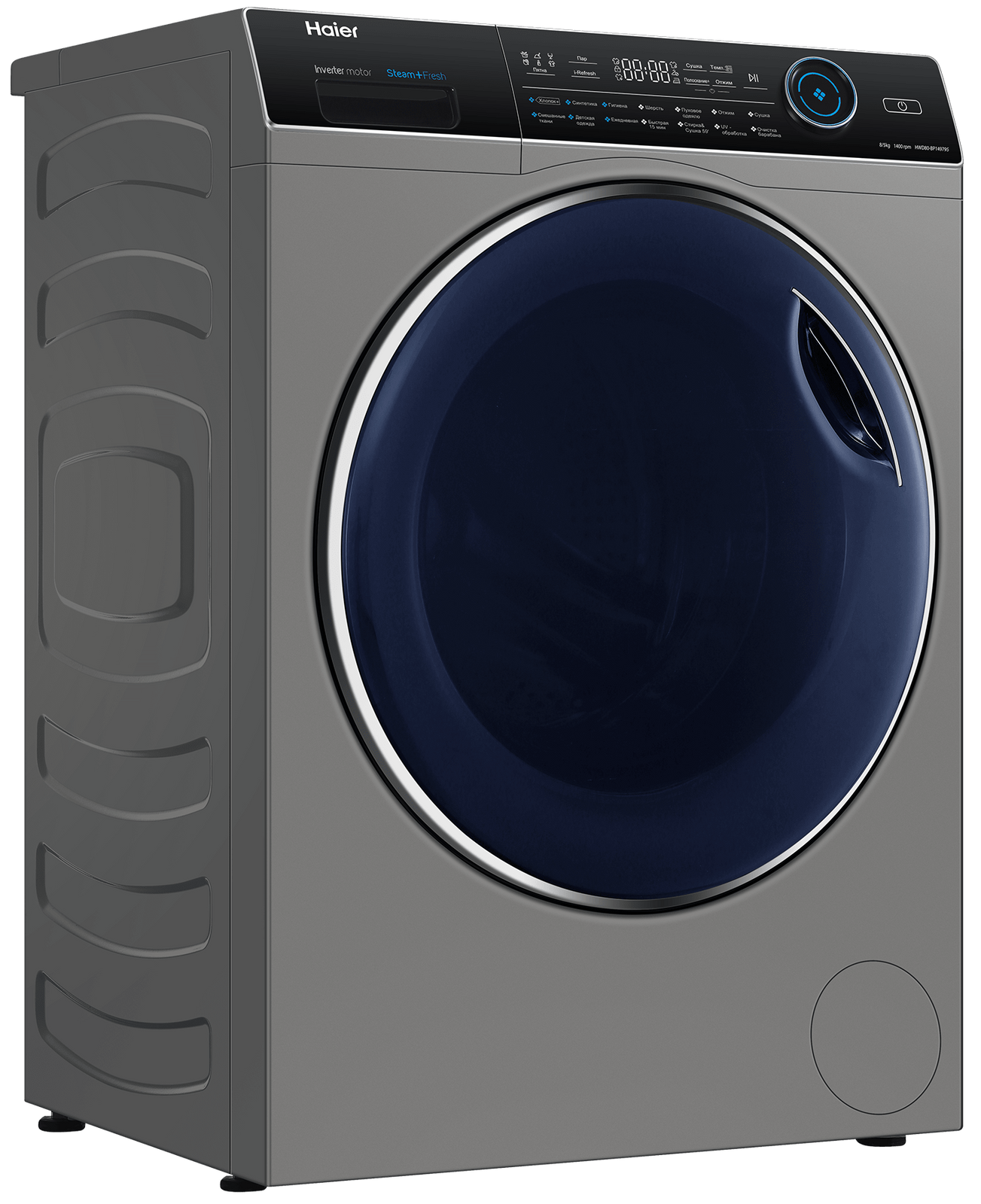 Купить стирально-сушильная машина Haier HWD80-BP14959A в Алматы ...