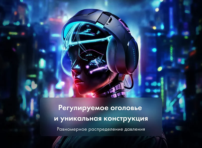 Аудиогарнитура Thunderobot H21 фото #4 Аудиогарнитура Thunderobot H21 фото #4