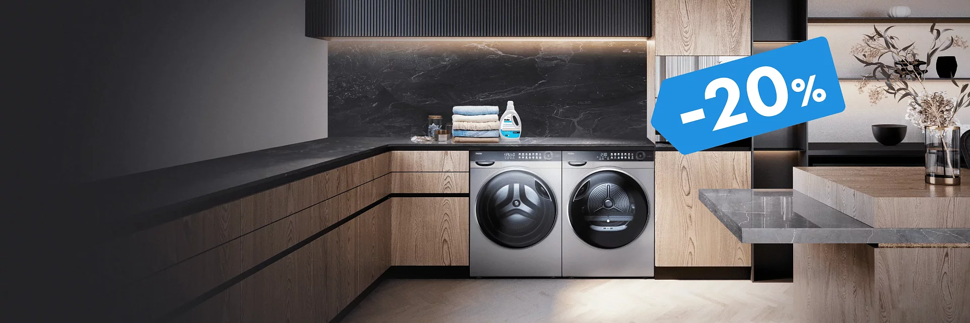 Скидка 20% на комплект из двух товаров