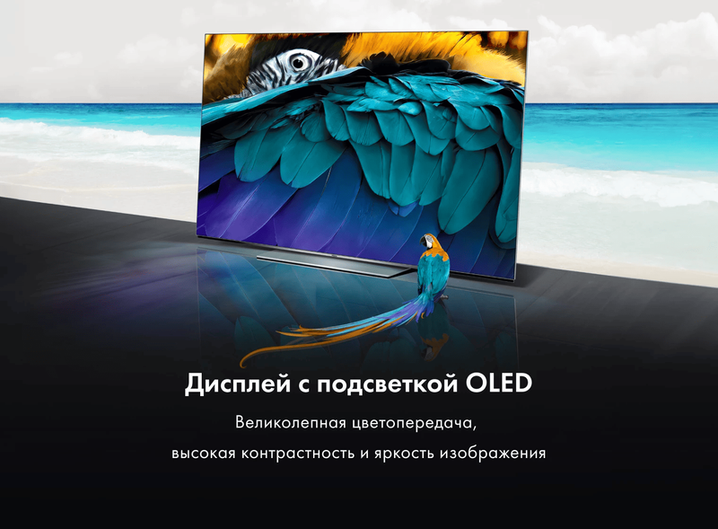 Телевизор Haier H65S9UG PRO фото #4