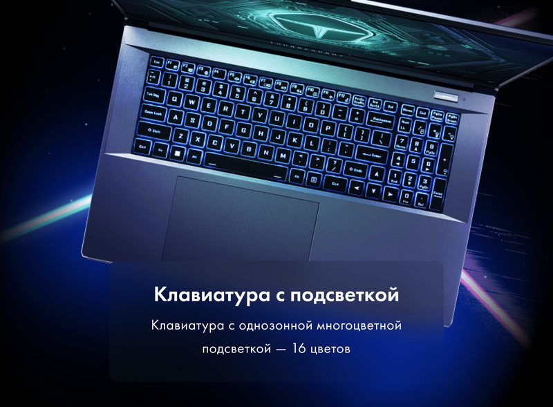 Игровой ноутбук Thunderobot 911 Plus X фото #19