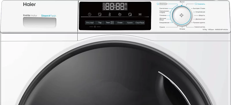 Стирально-сушильная машина Haier HWD80-BP14929A фото #6 Стирально-сушильная машина Haier HWD80-BP14929A фото #6