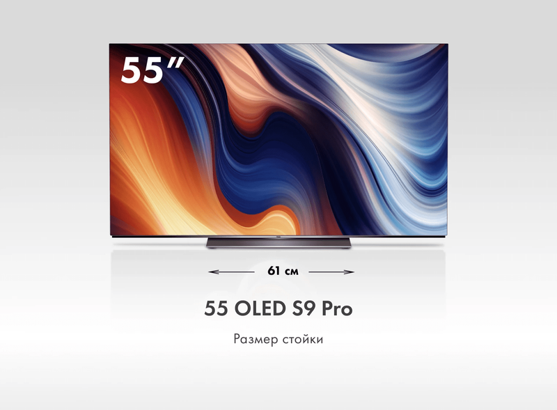 Телевизор Haier H55S9UG PRO фото #3 Телевизор Haier H55S9UG PRO фото #3