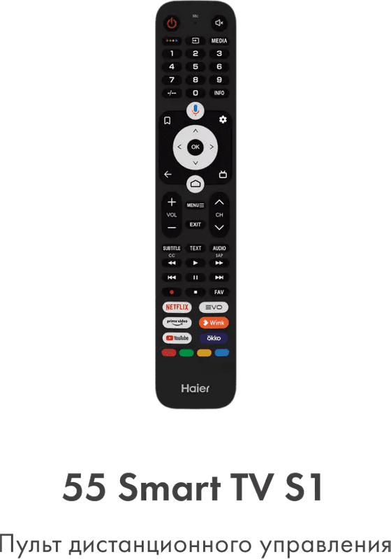 Телевизор Haier 55 Smart TV S1 фото #14