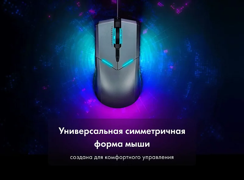 Игровая проводная мышь Thunderobot MG701 Pro фото #7 Игровая проводная мышь Thunderobot MG701 Pro фото #7
