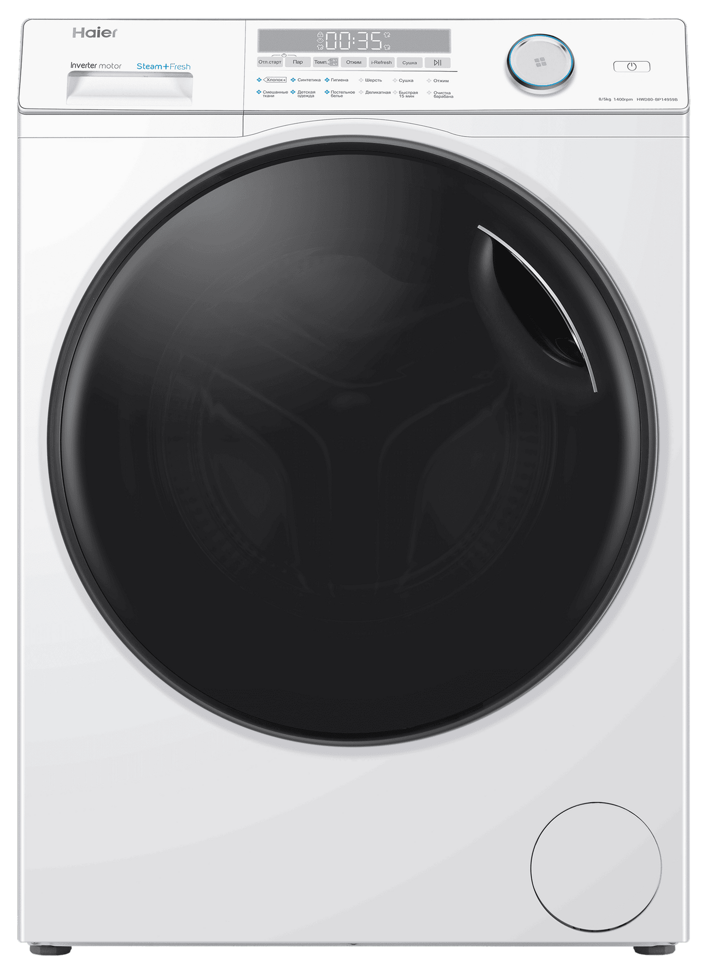 Стирально-сушильная машина Haier HWD80-BP14959BRU фото #1