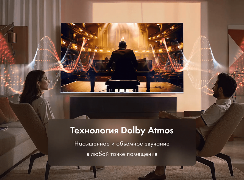 Купить телевизор Haier 50 Smart TV AX Pro в Алматы, Казахстане – цена ...