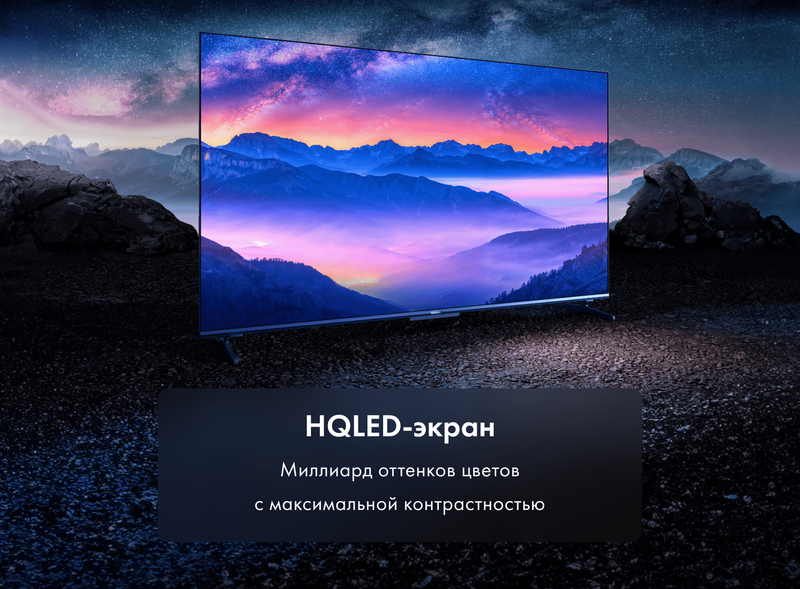 Телевизор Haier 50 Smart TV S5 Pro фото #4 Телевизор Haier 50 Smart TV S5 Pro фото #4