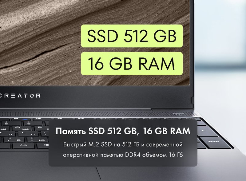 Ноутбук Machcreator One D6 фото #13