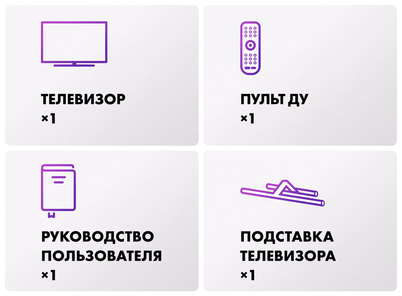 Телевизор Haier 55 Smart TV S7 фото #10 Телевизор Haier 55 Smart TV S7 фото #10