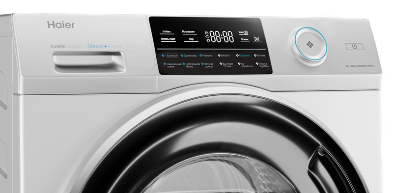 Стиральная машина Haier HW80-BP14969A фото #2 Стиральная машина Haier HW80-BP14969A фото #2