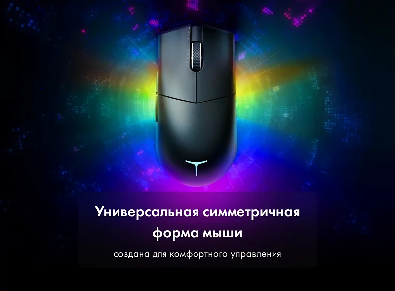 Игровая беспроводная мышь Thunderobot ML901 Black фото #9 Игровая беспроводная мышь Thunderobot ML901 Black фото #9