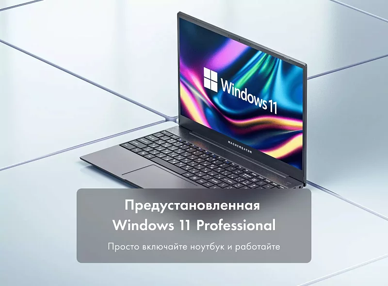 Ноутбук Machcreator One i3 фото #12 Ноутбук Machcreator One i3 фото #12