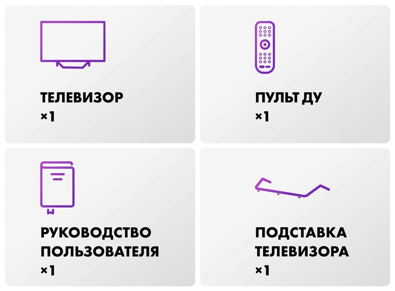 Телевизор Haier 50 Smart TV S4 CN фото #12 Телевизор Haier 50 Smart TV S4 CN фото #12