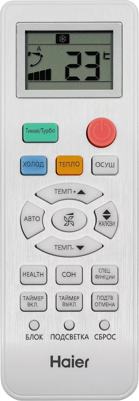 Кондиционер Haier Quantum DC AS50HQJ1HRA-B фото #10 Кондиционер Haier Quantum DC AS50HQJ1HRA-B фото #10