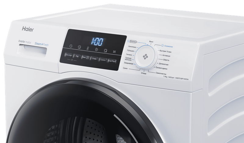 Стирально-сушильная машина Haier HWD70-BP14929A фото #4