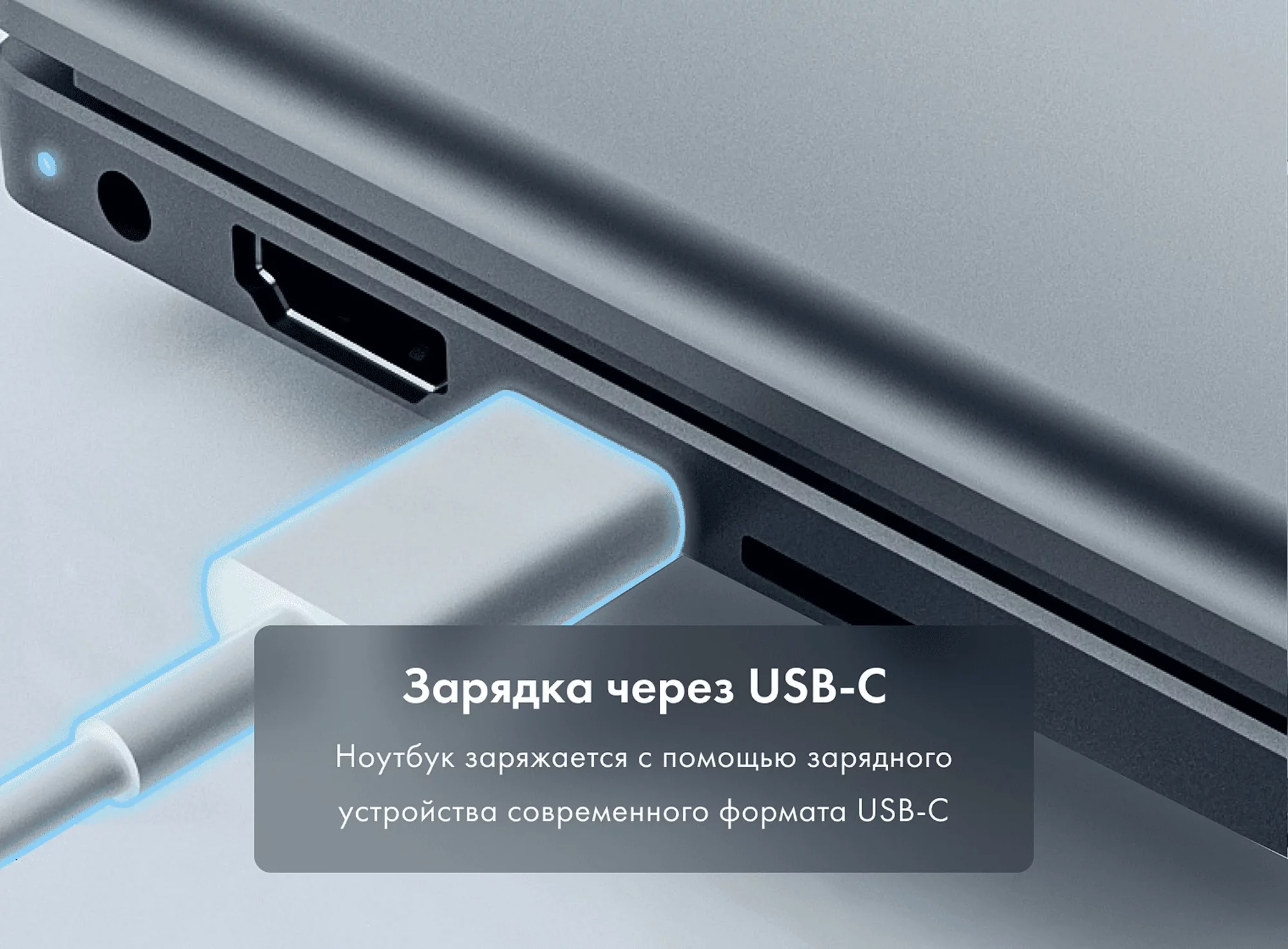 Ноутбук Machcreator One i3 G2 фото #11